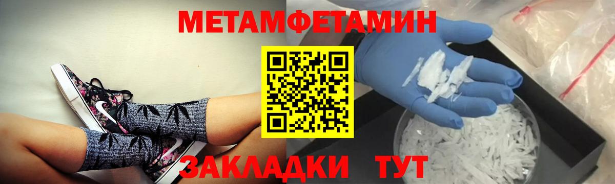 Amphetamine  Amphetamine Premium  АМФЕТАМИН  Вход с VPN  Грязи 