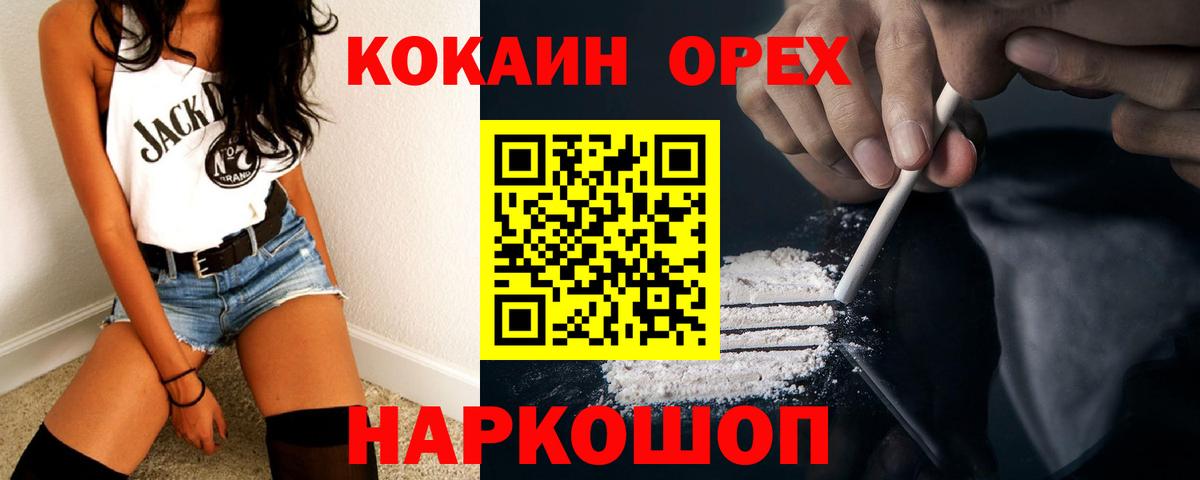 Cocaine Боливия Грязи