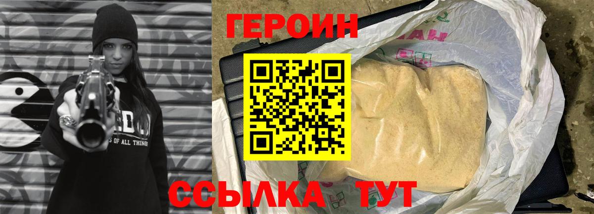 Бошки Шишки  Грязи  Конопля  ТГК  ЭКСТАЗИ  Вход с VPN  КОКАИН  Alpha-PVP СОЛЬ   МЕФ   ГАШИШ 