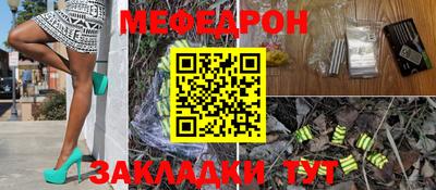 бошки Балаково