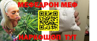 бошки Балаково