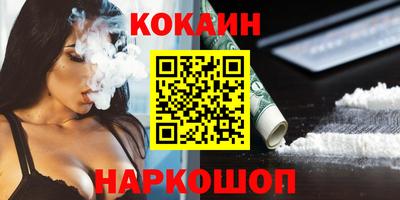 бошки Балаково