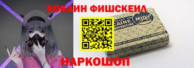 наркотики Балашиха