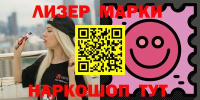 наркотики Балашиха