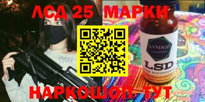 наркотики Балашиха