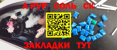 наркотики Балашиха