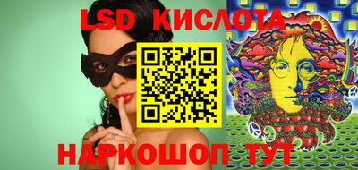 бошки Балаково