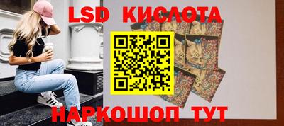бошки Балаково