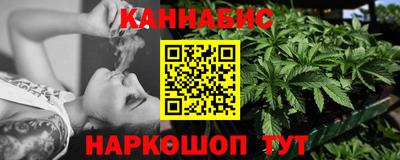 бошки Балаково