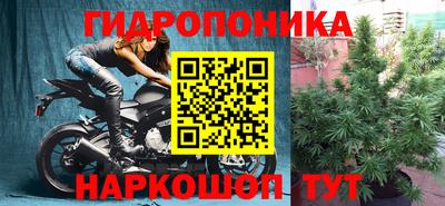 наркотики Балашиха