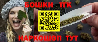 бошки Балаково