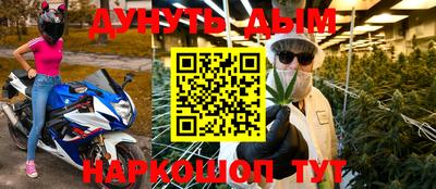 бошки Балаково