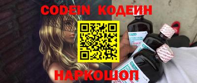 бошки Балаково