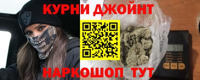 наркотики Балашиха
