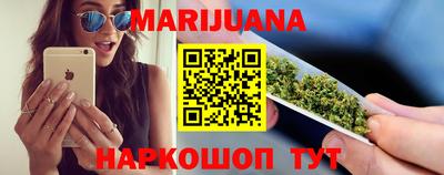 бошки Балаково