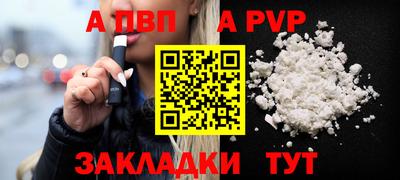 наркотики Балашиха
