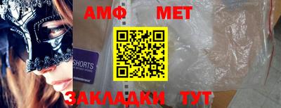 бошки Балаково