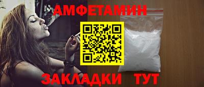 бошки Балаково
