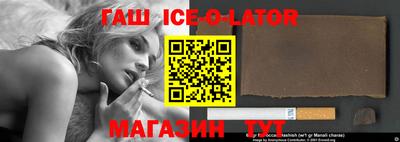 бошки Балаково