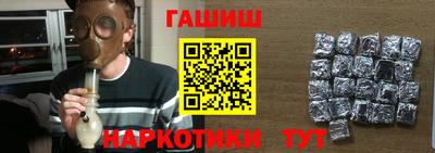 бошки Балаково