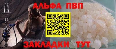 бошки Балаково