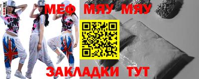 бошки Балаково