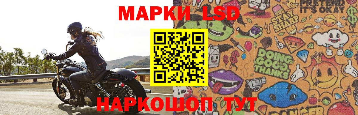 Грязи  ЛСД экстази кислота  Вход с VPN 