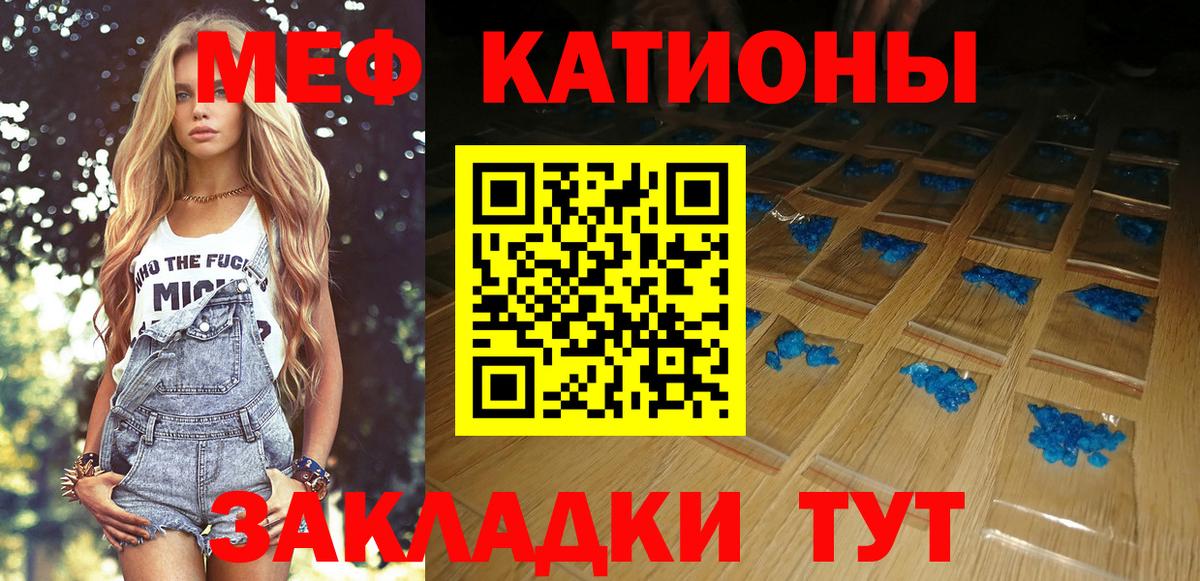 Мефедрон mephedrone  Вход с VPN  Меф  Грязи  ОМГ ОМГ сайт  МЕФ VHQ 
