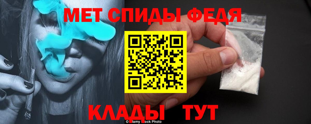 Alpha-PVP Грязи