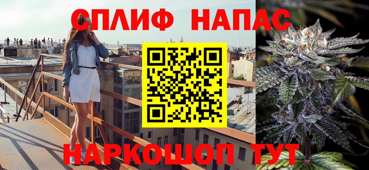 МАРИХУАНА LSD WEED  Конопля MAZAR  Вход с VPN  Грязи 